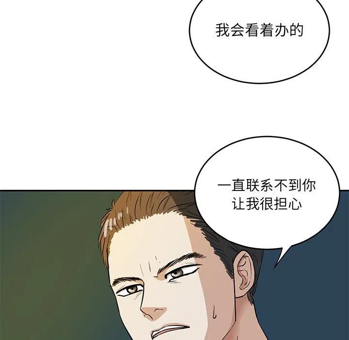 第 41 话54