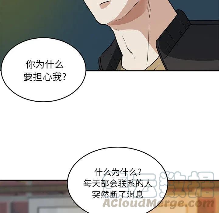 第 41 话55