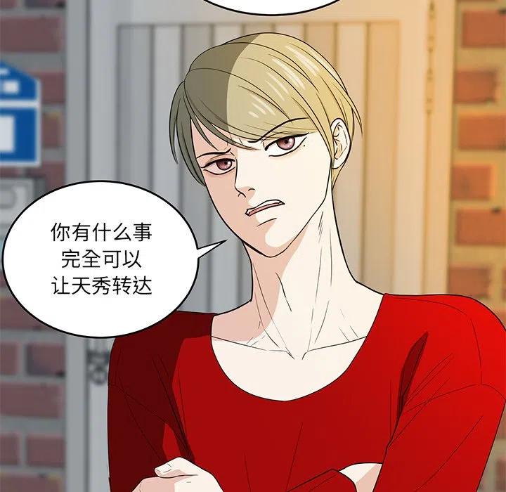 第 41 话56