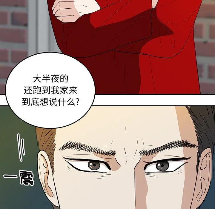 第 41 话57