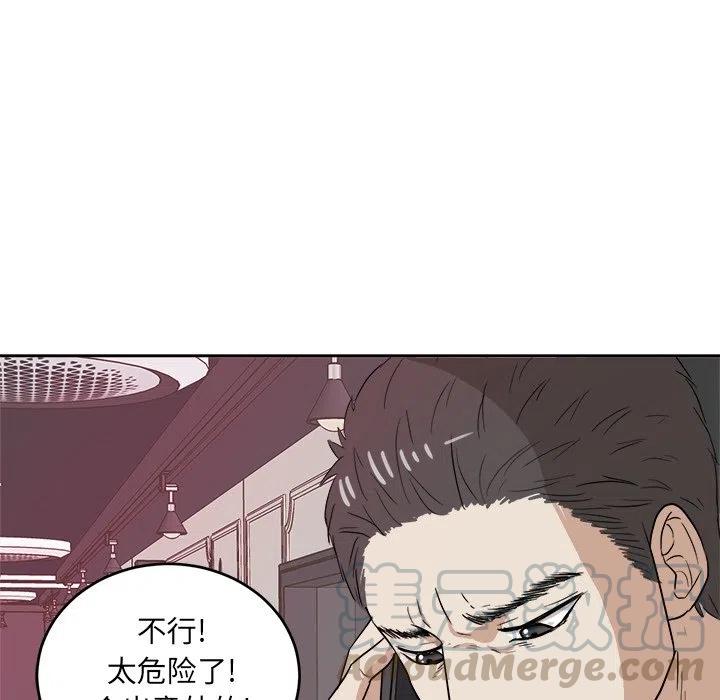 第 41 话6