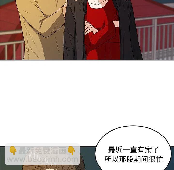 第 41 话62