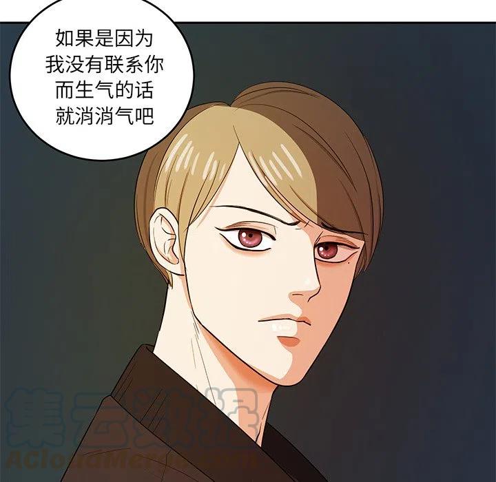 第 41 话64