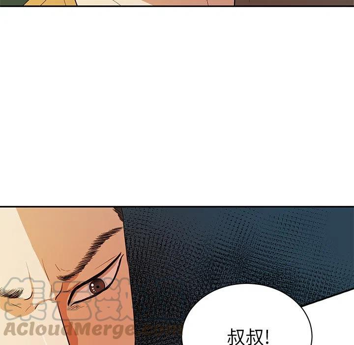第 41 话67