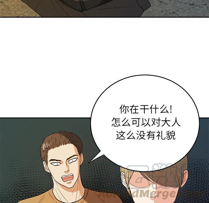 第 41 话73