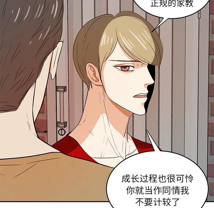 第 41 话75