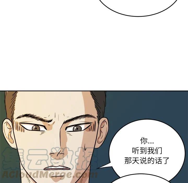 第 41 话76