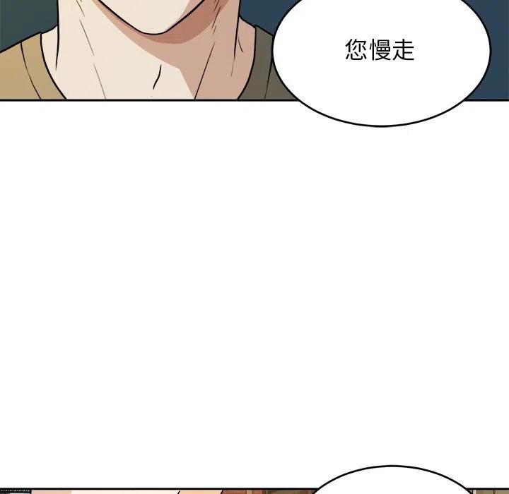 第 41 话77