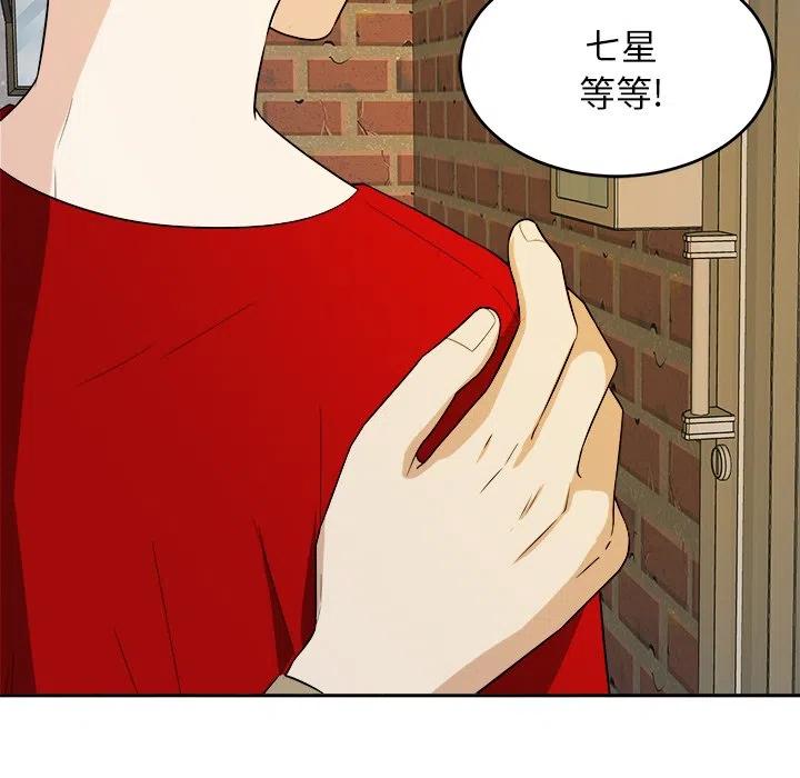 第 41 话78