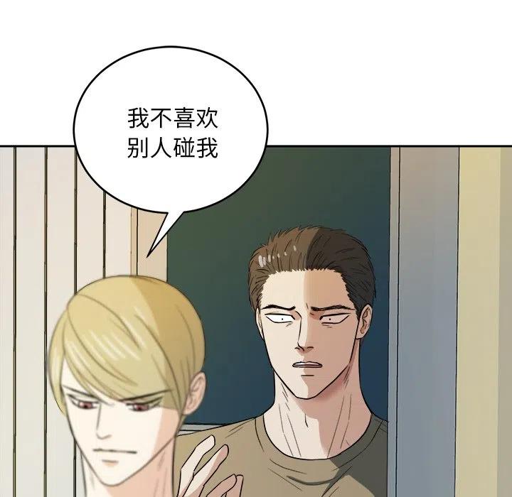 第 41 话81