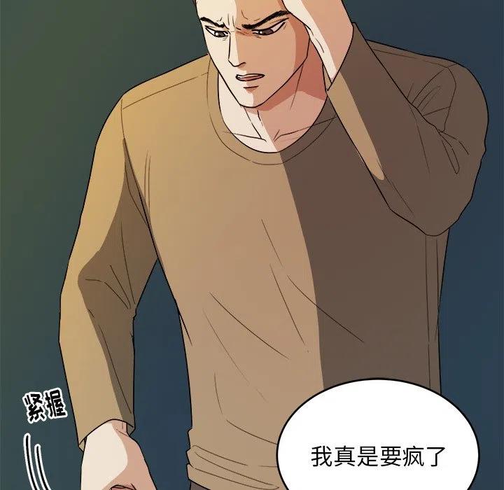 第 41 话86