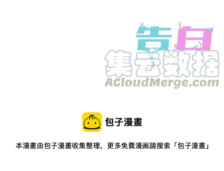 第 41 话88