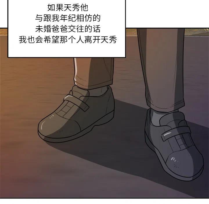 第 43 话106