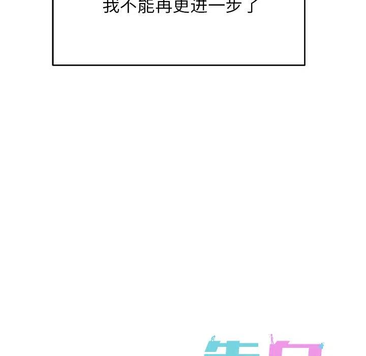 第 43 话110