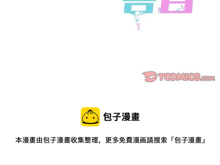 第 43 话111