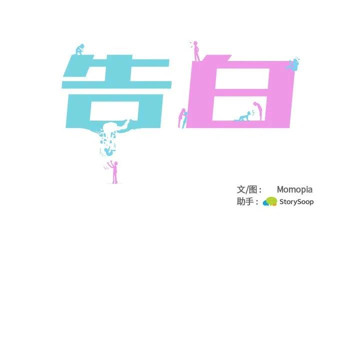 第 43 话15