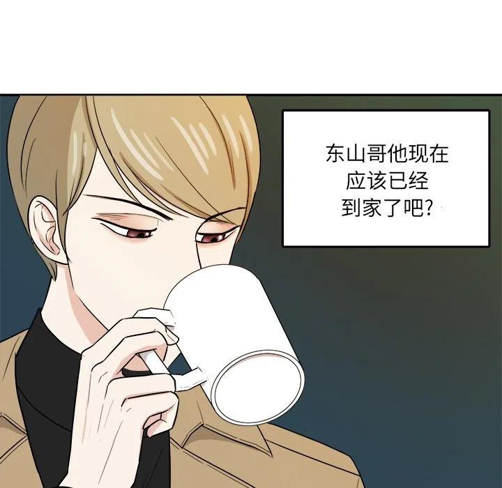 第 43 话22