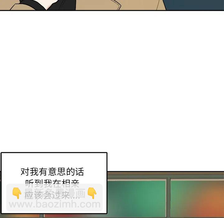 第 43 话23