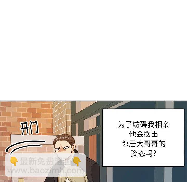 第 43 话26