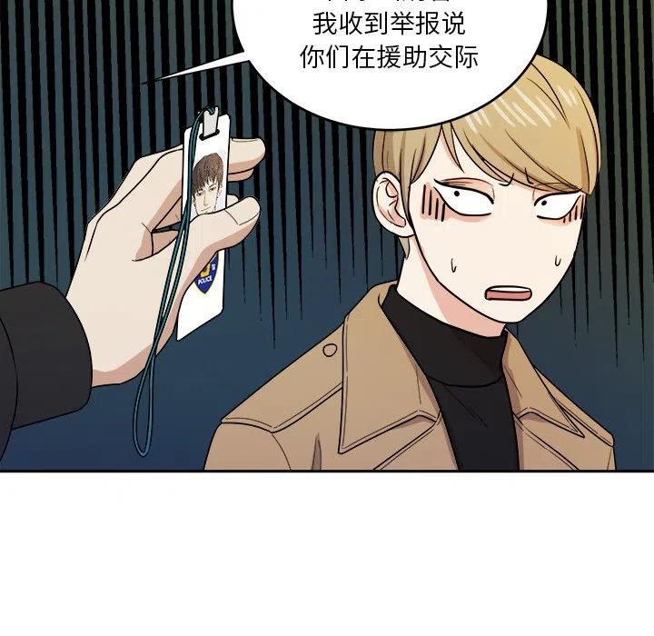第 43 话29