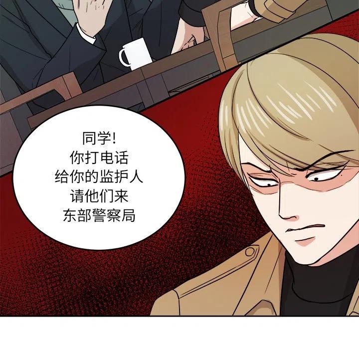 第 43 话31