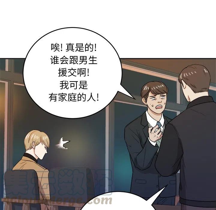 第 43 话32