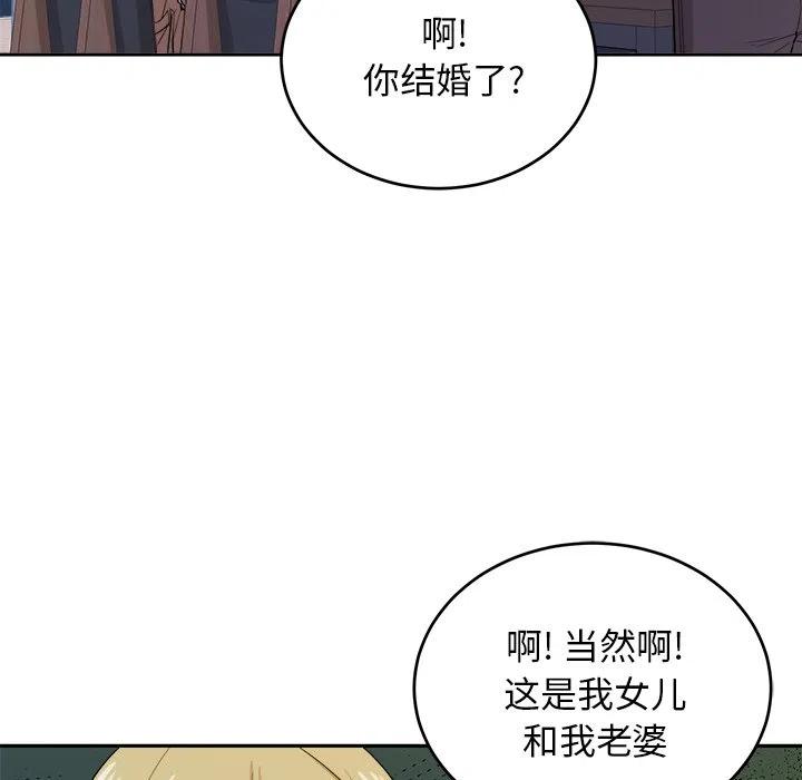 第 43 话33