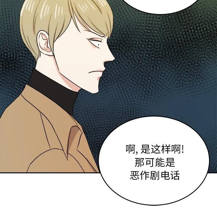 第 43 话34