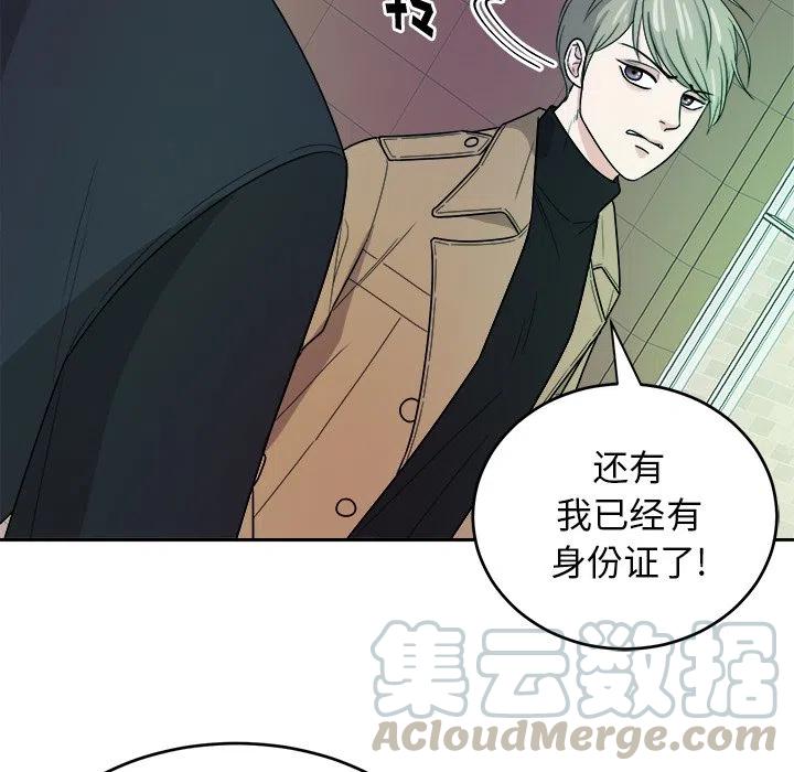 第 43 话40