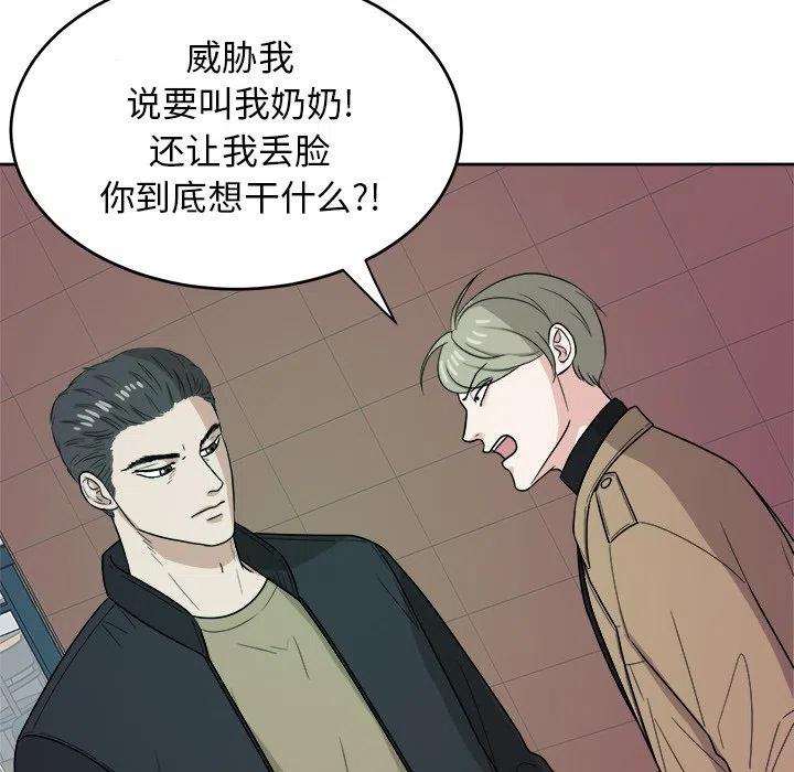 第 43 话41