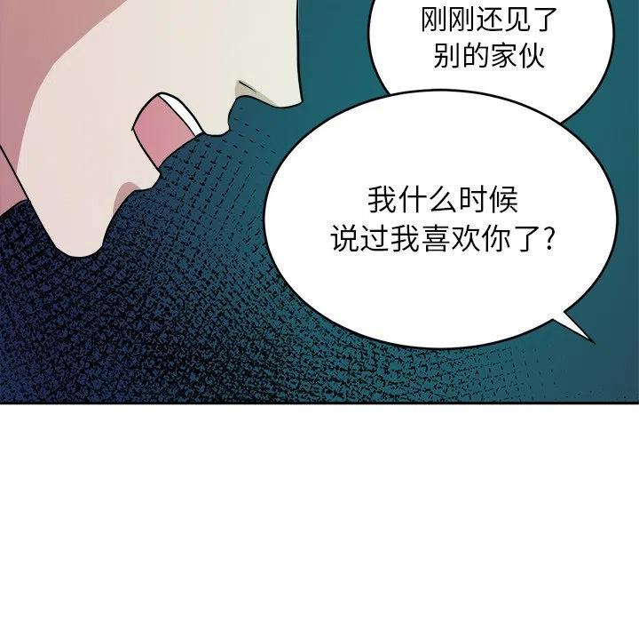 第 43 话51