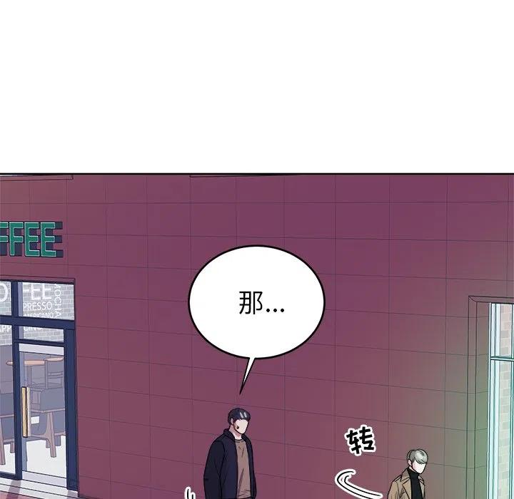 第 43 话54
