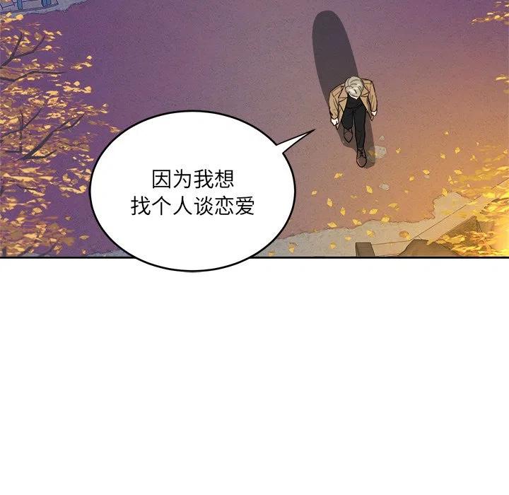 第 43 话59