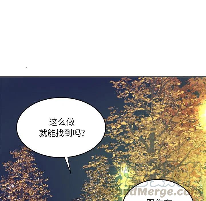 第 43 话60