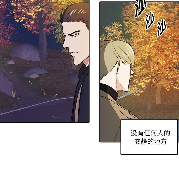第 43 话62