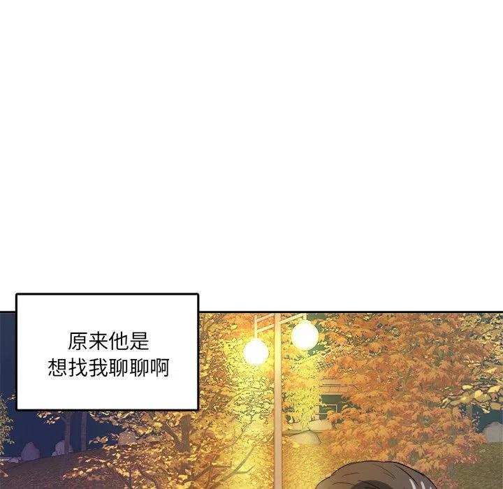 第 43 话63