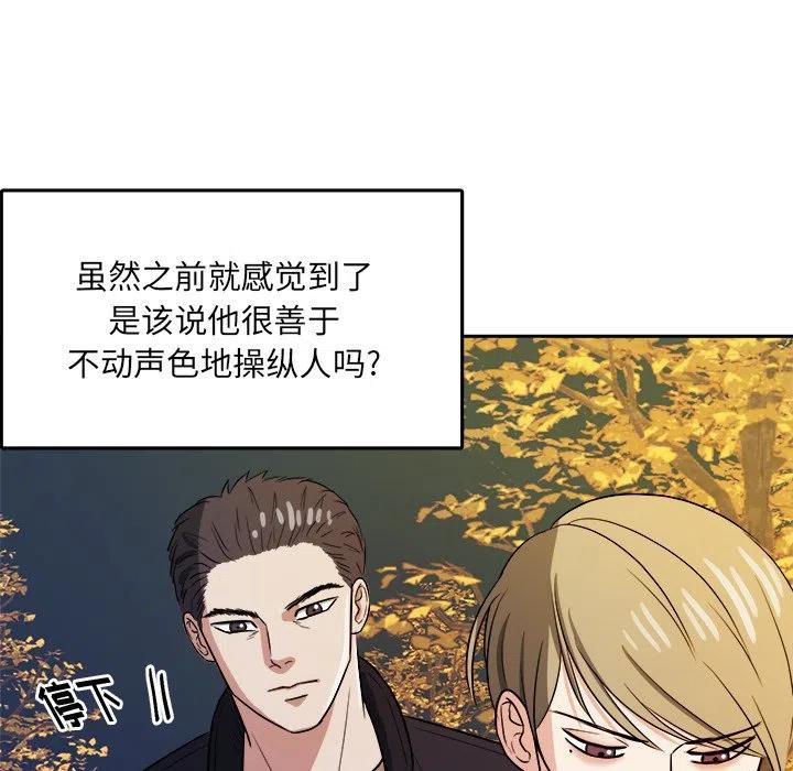 第 43 话65