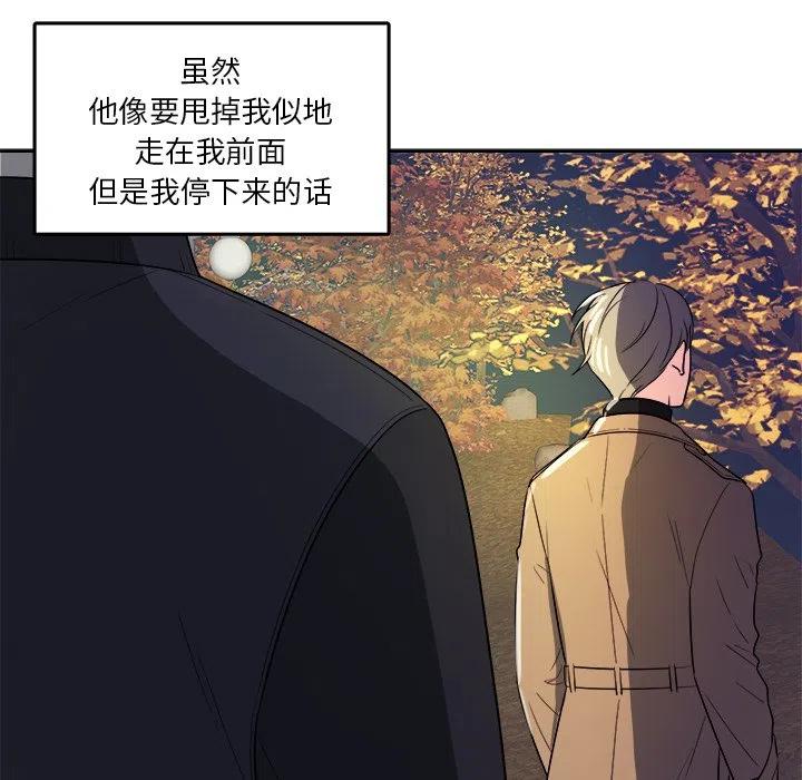 第 43 话67