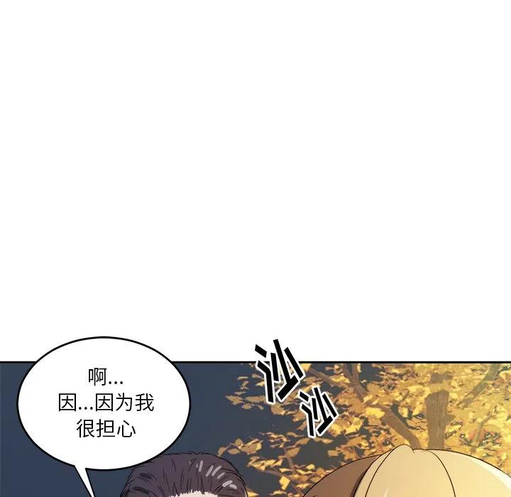 第 43 话71