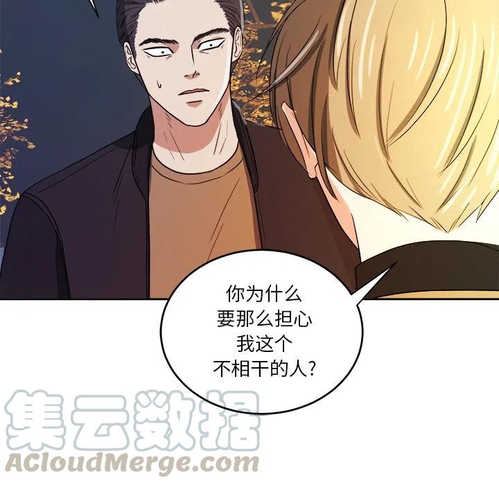 第 43 话72