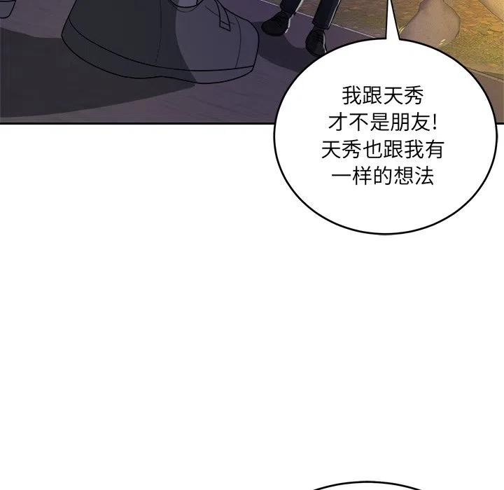 第 43 话74