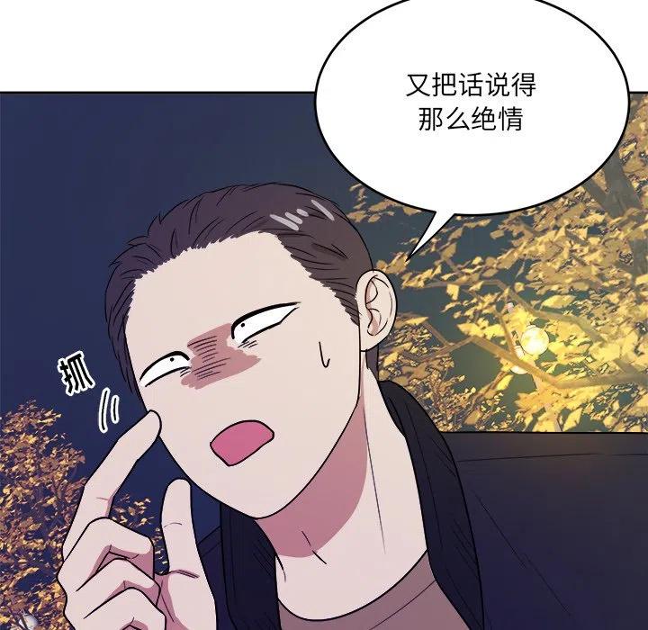 第 43 话75