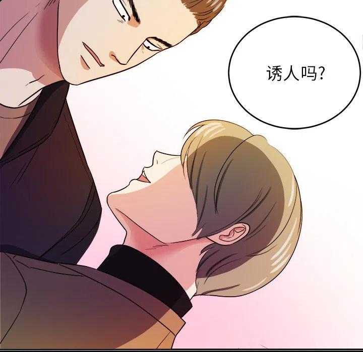 第 43 话81