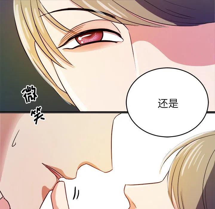 第 43 话82