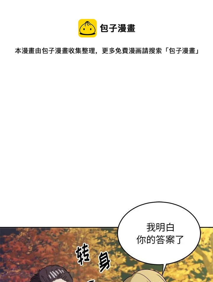第 43 话85