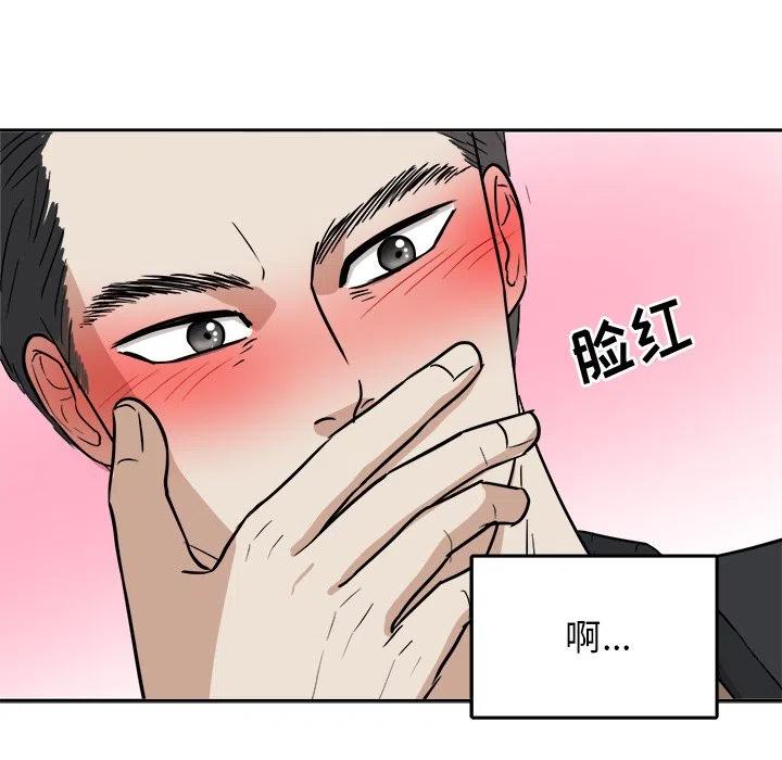 第 43 话87