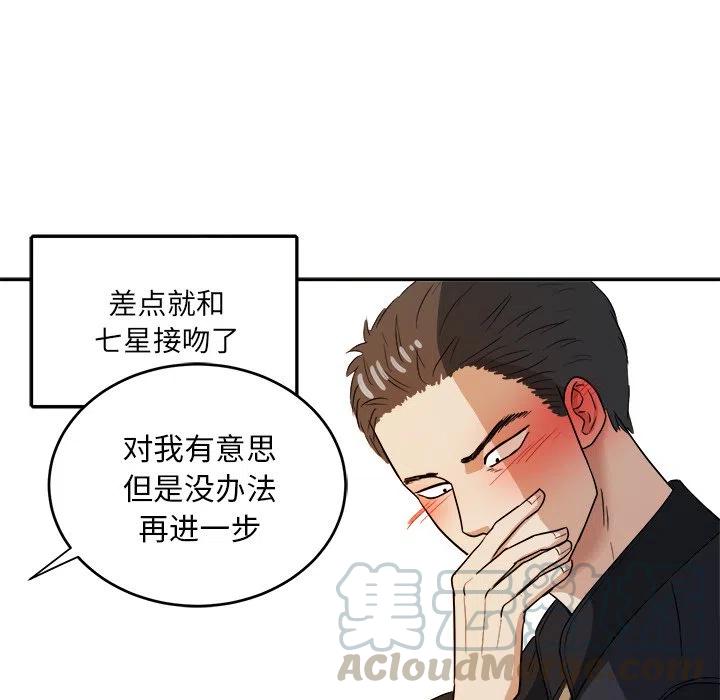 第 43 话88
