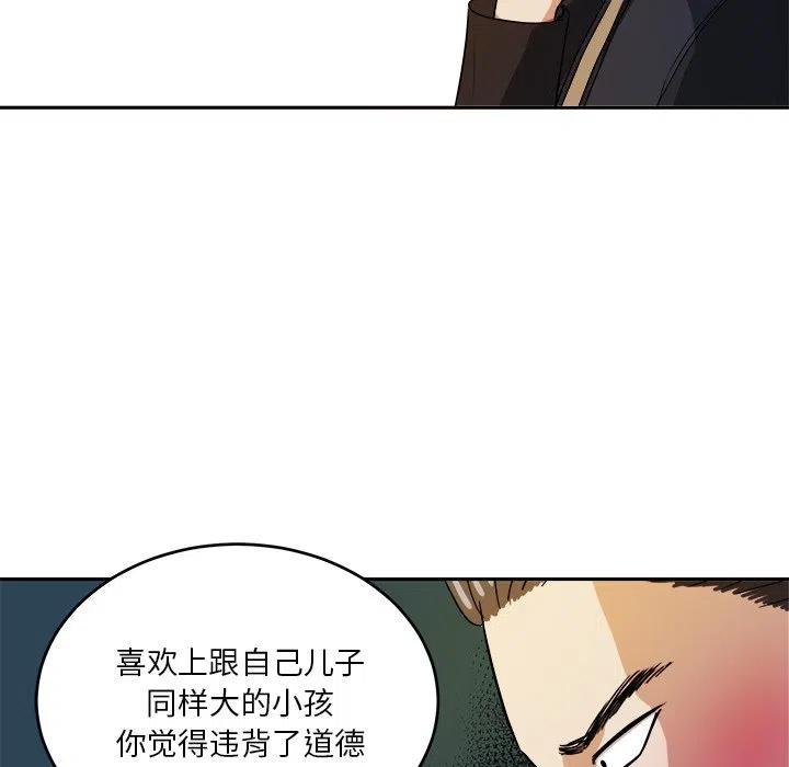 第 43 话89