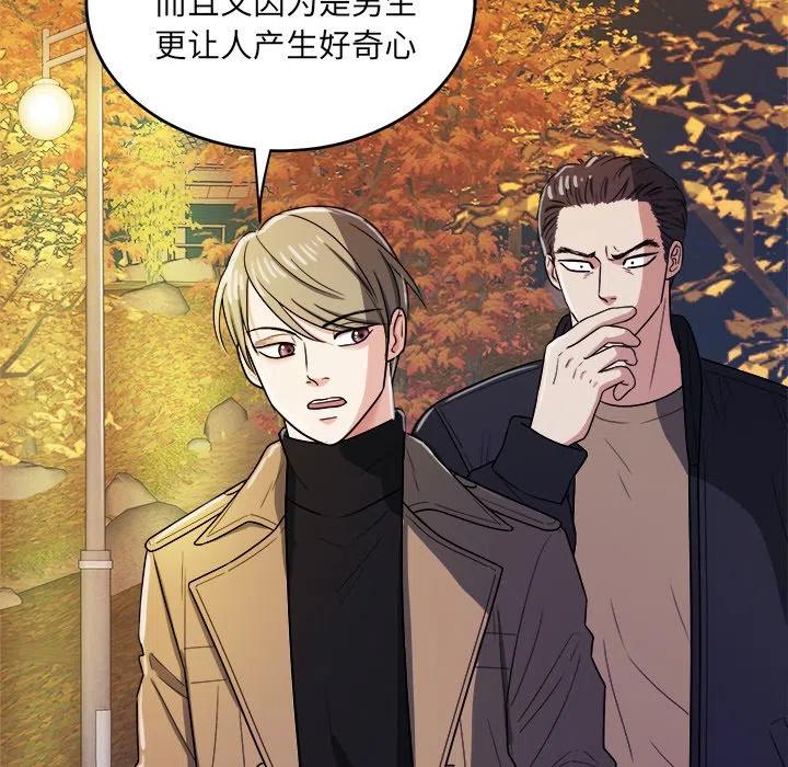 第 43 话91