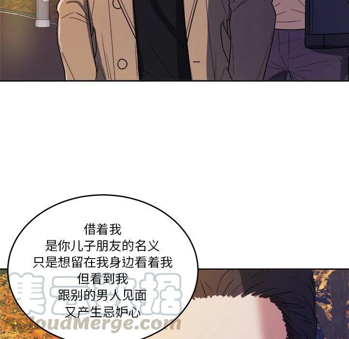 第 43 话92